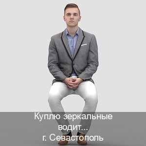 Оформление корочки в г. Севастополь (Куплю зеркальные водительские права в Севастополе — Экспресс получение) - инструктор Дмитрий 98